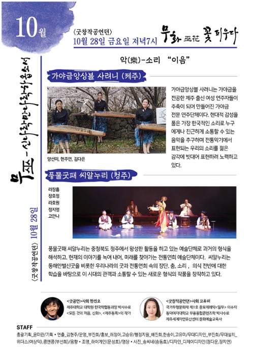 행사 관련 사진 1