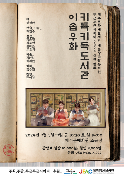 행사 관련 사진 1