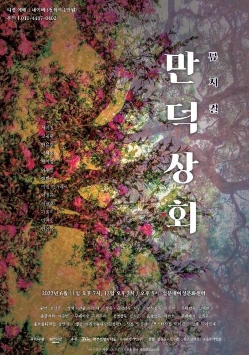 행사 관련 사진 1