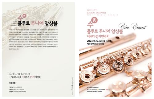 행사 관련 사진 3