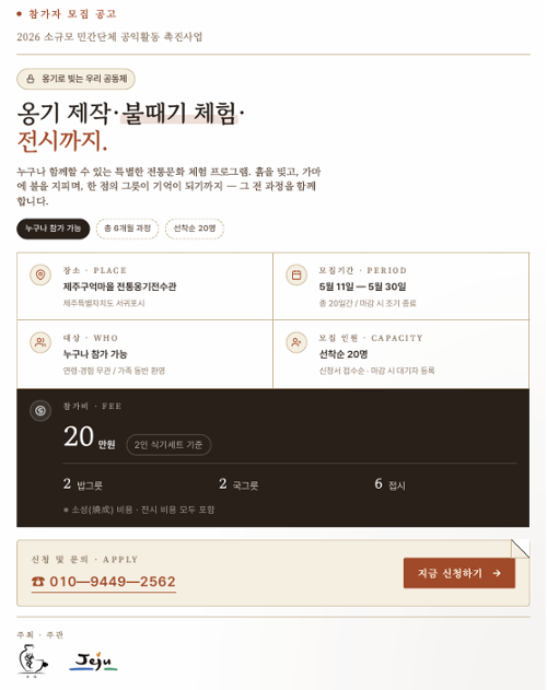 행사 관련 사진 1