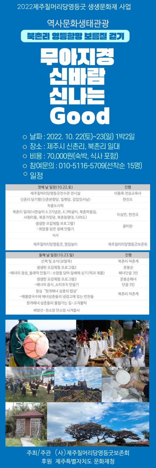 행사 관련 사진 5