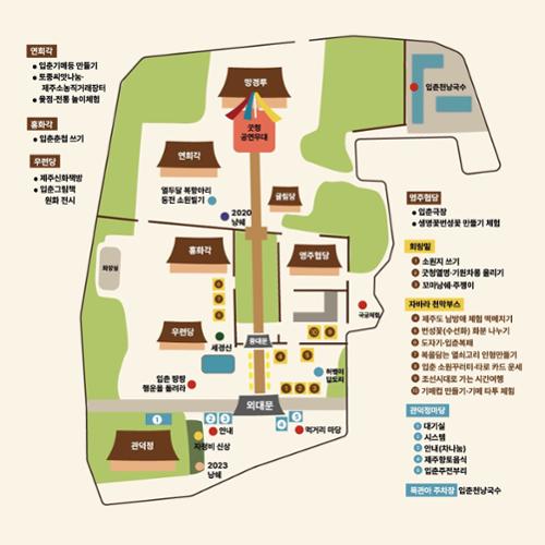 행사 관련 사진 3