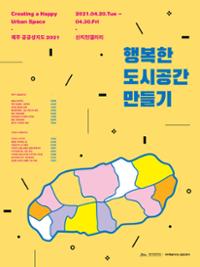 행사 관련 사진 1