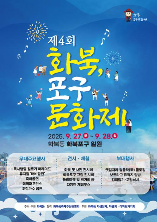 행사 관련 사진 1