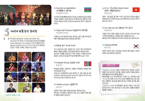 행사 관련 사진 3