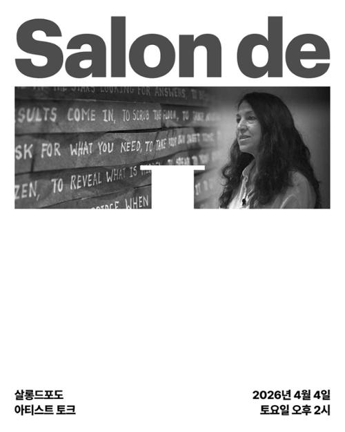 행사 관련 사진 1