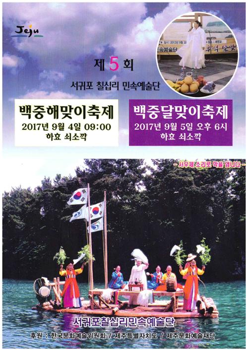 행사 관련 사진 1