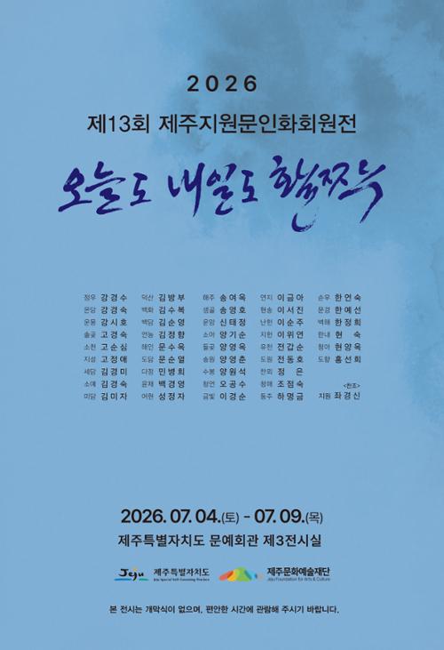 행사 관련 사진 1