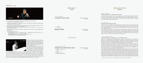 행사 관련 사진 3