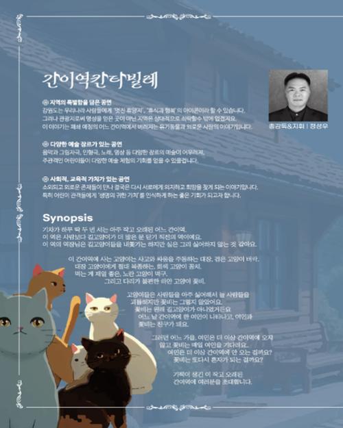 행사 관련 사진 2