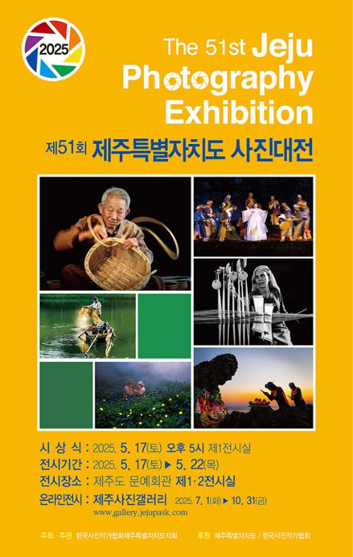 행사 관련 사진 1