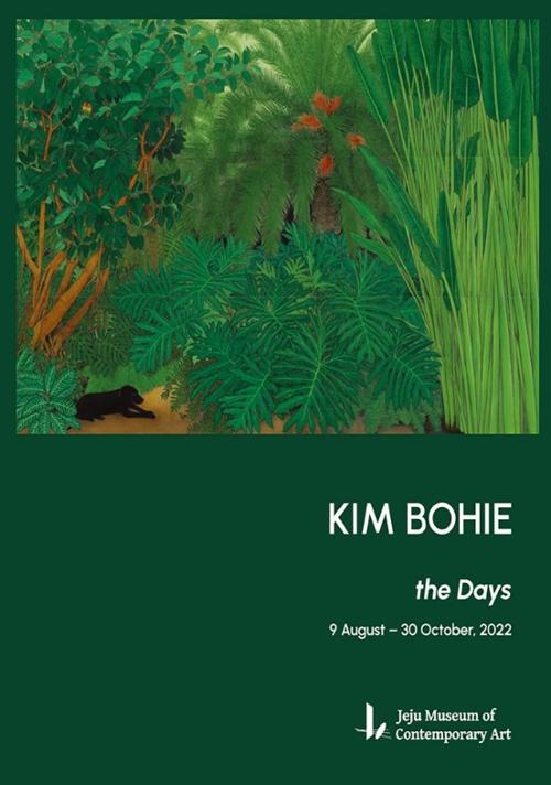 행사 관련 사진 1