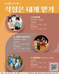 행사 관련 사진 1