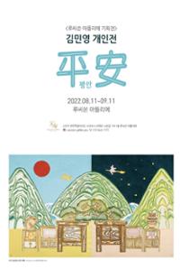 행사 관련 사진 1