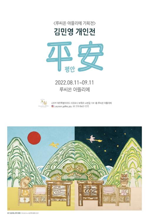 행사 관련 사진 1