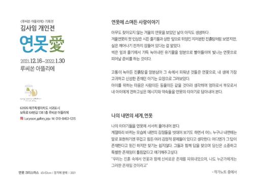 행사 관련 사진 2