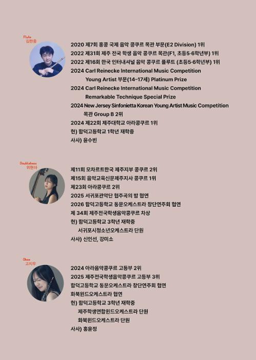 행사 관련 사진 4
