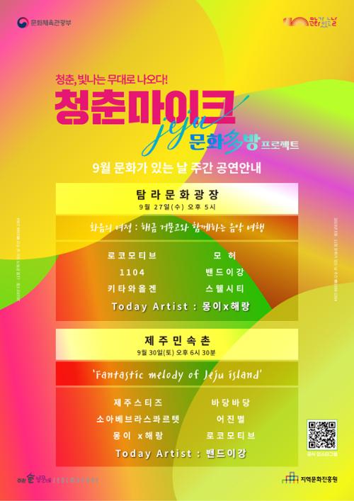 행사 관련 사진 1