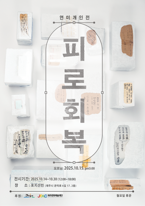 행사 관련 사진 1