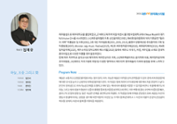 행사 관련 사진 5