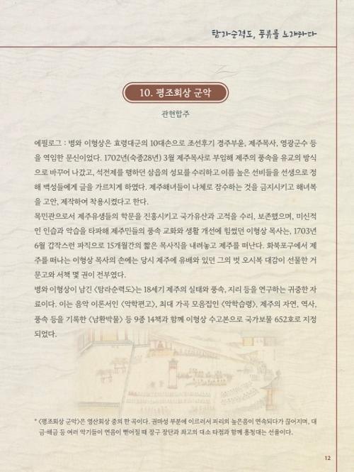 행사 관련 사진 10