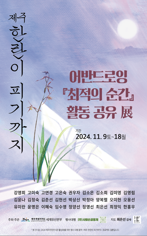 행사 관련 사진 1