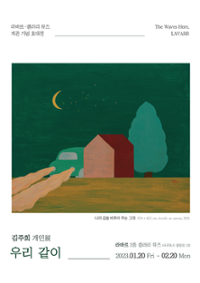 행사 관련 사진 1