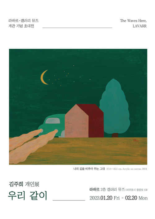 행사 관련 사진 1