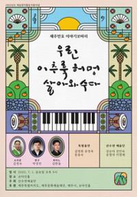 행사 관련 사진 1