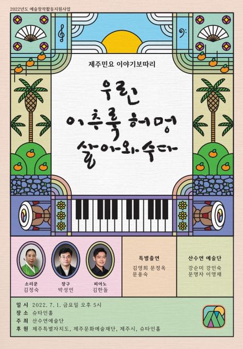 행사 관련 사진 1