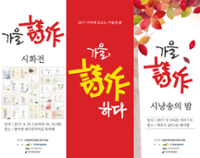 행사 관련 사진 1