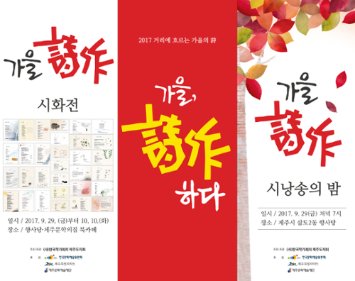 행사 관련 사진 1