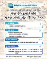 행사 관련 사진 2