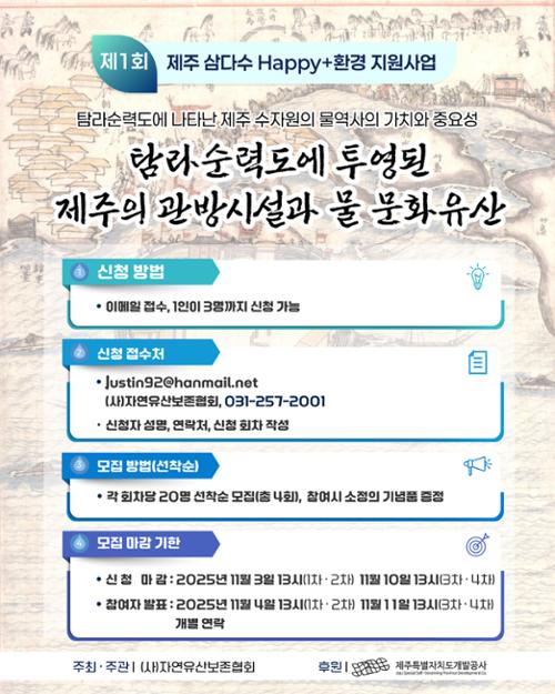 행사 관련 사진 2