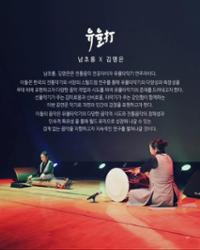 행사 관련 사진 2