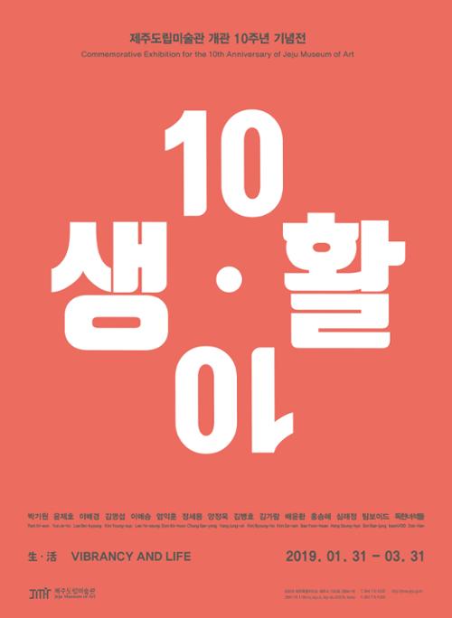 행사 관련 사진 1