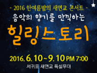 행사 관련 사진 1