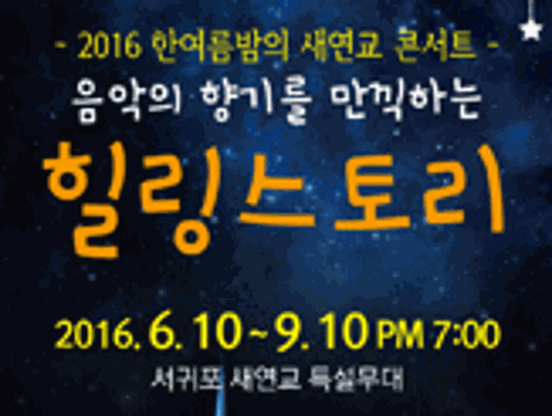 행사 관련 사진 1