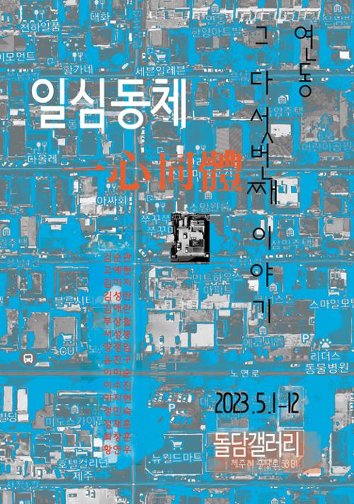 행사 관련 사진 1