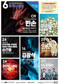 행사 관련 사진 1