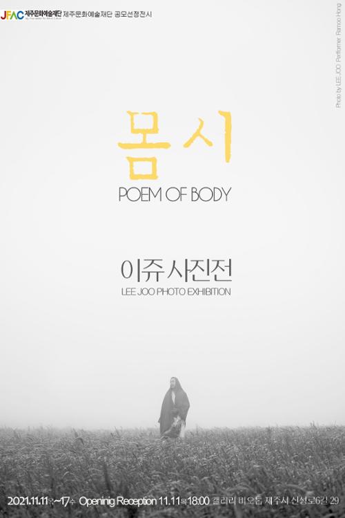 행사 관련 사진 3