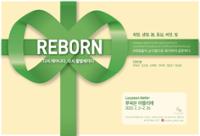 행사 관련 사진 9