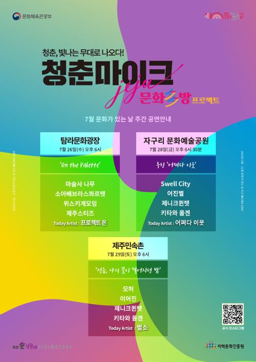 행사 관련 사진 1