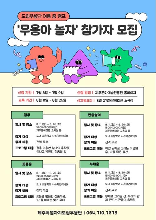 행사 관련 사진 1