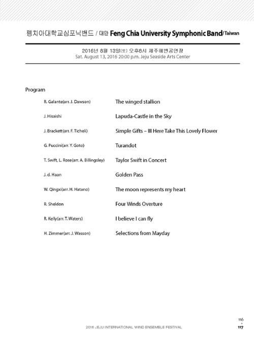 행사 관련 사진 14