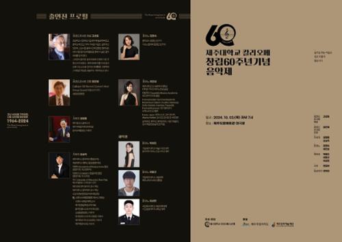 행사 관련 사진 2