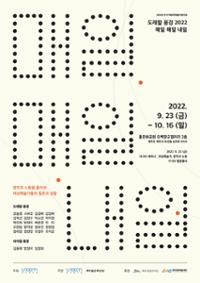 행사 관련 사진 2