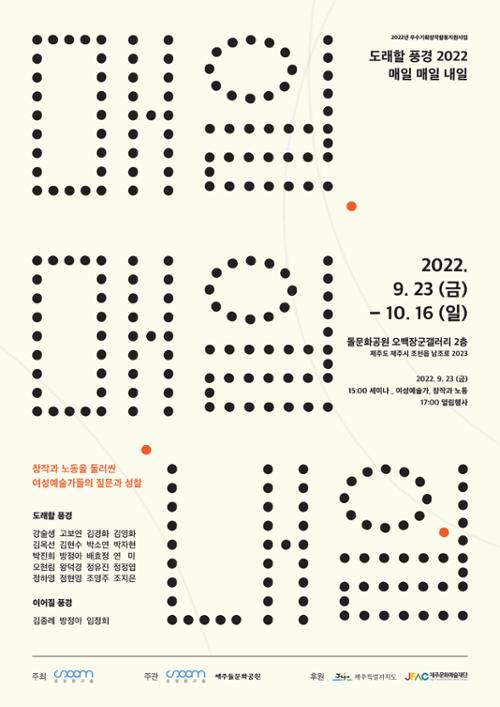 행사 관련 사진 2