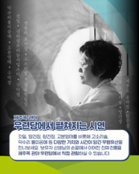 행사 관련 사진 4